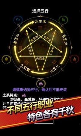 无尽洪荒内置菜单破解版  v7.02图2