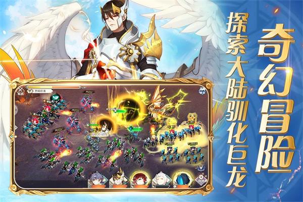 圣剑联盟千年风华破解版无限金币钻石版  v1.2.0图2