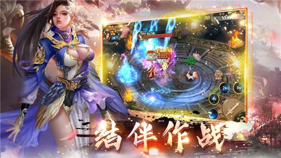 太古伏魔录最新版