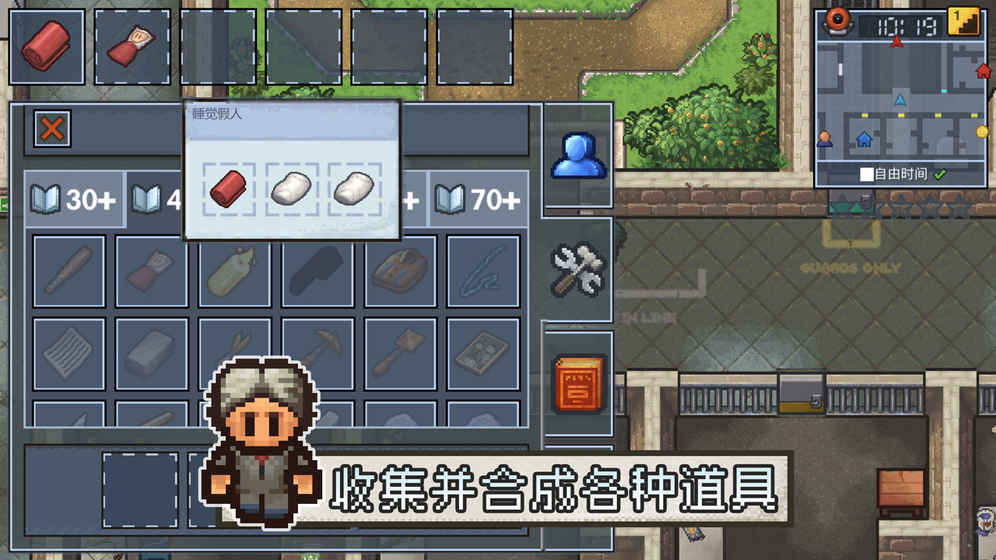 逃脱者22023最新版  v1.0.554288图4