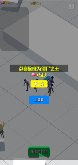 僵尸传染大作战破解版下载中文  v1.0图1