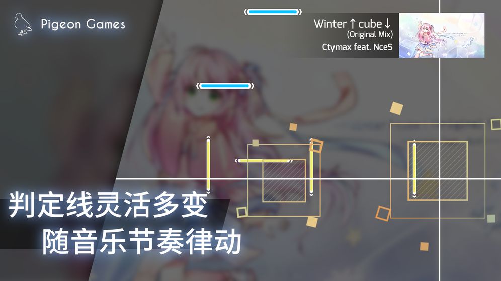 Phigros破解版1.6.8  v1.1.1图2