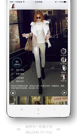 U搭  v2.2.0图2