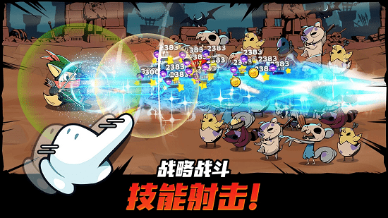 有尾的恶魔杀手崛起下载  v1.1.61图2