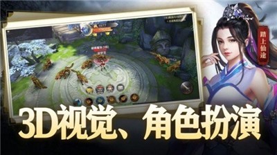 丝路传说两力一智枪  v1.1.0图1