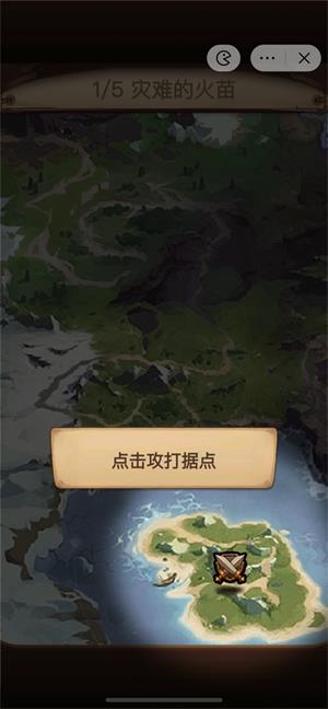 天天自走棋破解版无限钻石  v6.3.0.23198图1