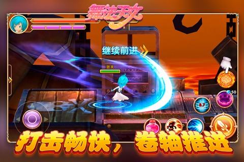 舞法天女朵法拉最新版  v1.4图1