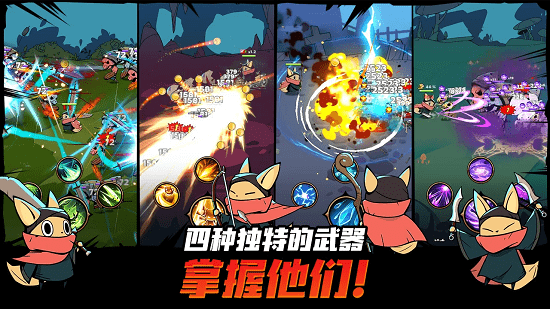 有尾的恶魔杀手官网  v1.1.61图1