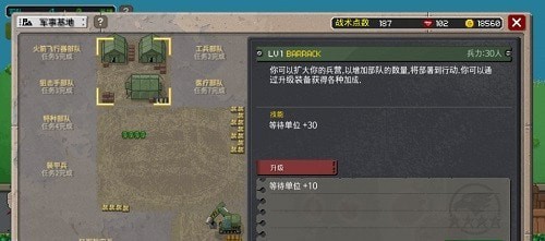 第六装甲部队无限金币版中文版最新版  v1.1.4图1