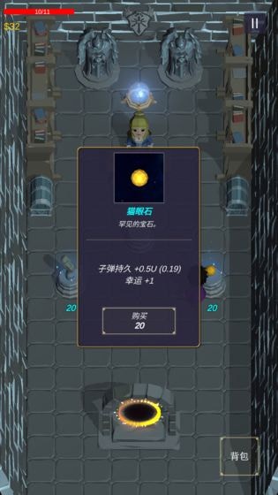 无尽森林破解版最新版本下载安装中文  v0.2.36图1