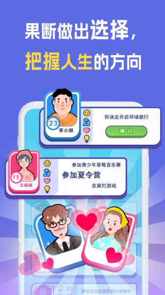 我是冒险家手游官网  v1.4图1