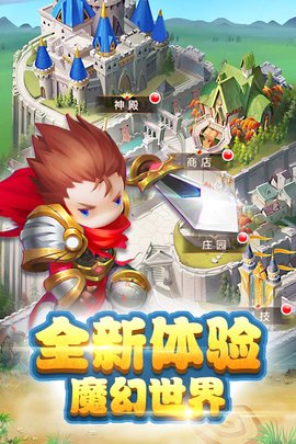 勇闯女巫塔最新版  v1.1.0图3