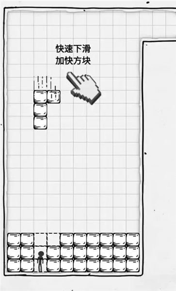 压扁火柴人手机版下载  v2.5图1