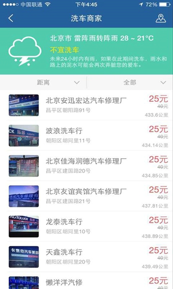 小熊车间  v1.2.3图3