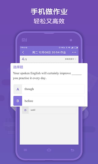 语法盒子老师版  v1.0.0图2