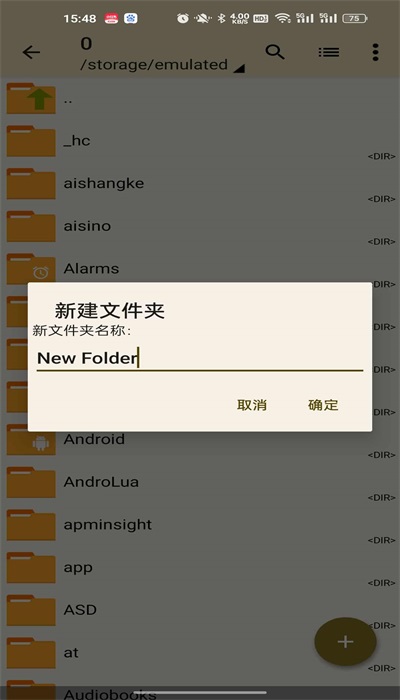 老外管理器软件入口官网  v1.1.6图2