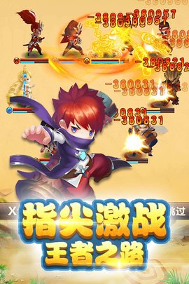 勇闯女巫塔无限金币钻石版  v1.1.0图1