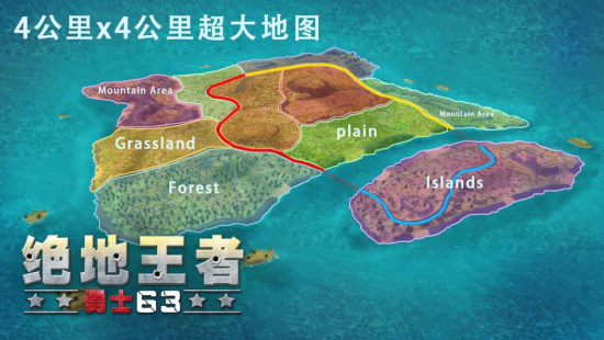 绝地王者勇士63官方正版  v1.0.10.1图2