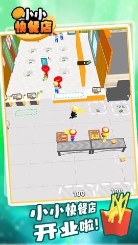 小小快餐店  v0.4图3