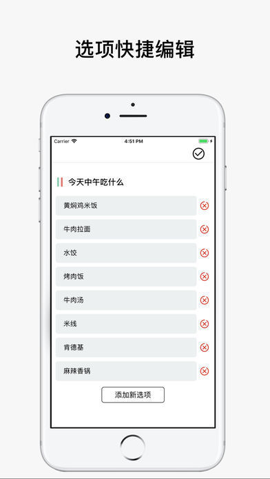 决定喵2024  v1.5.1图1