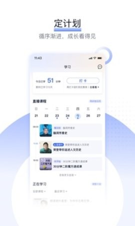 爱奇艺遍知  v4.10.0图1