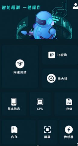 无线测速  v1.1图2