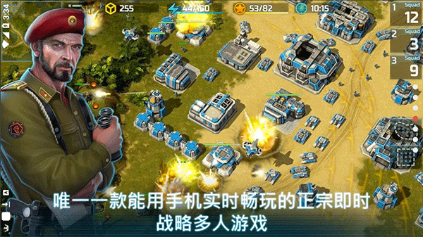 战争艺术3官网下载2024  v1.0.51图2