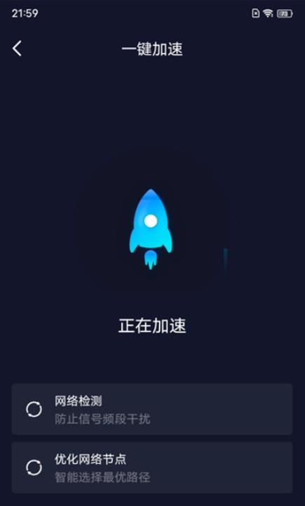 5GWiFi管家