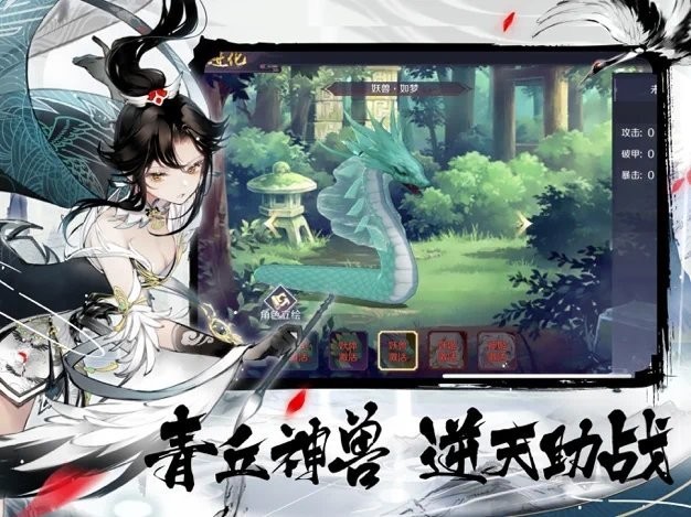 暴雨之家云墨行最新版  v7.7.0图2