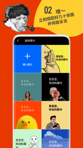 鲱鱼罐头  v5.2.9图1