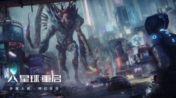 星球重启下载安装手机版  v1.1.11图3