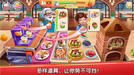 风味美食街破解版无限金币钻石  v1.0.3993图1