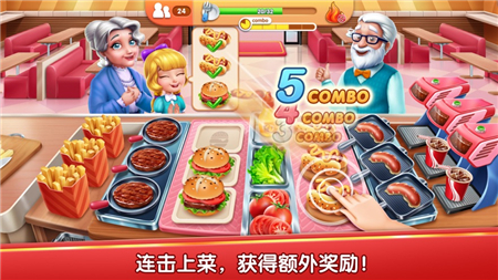 风味美食街下载2022  v1.0.3993图2