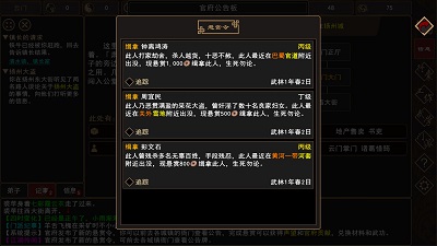 我来自江湖表明爱意的句子  v0.3图1