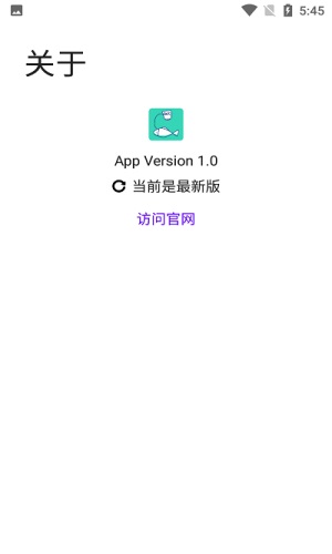 写锤子检讨书软件下载最新版本安装  v1.0图1