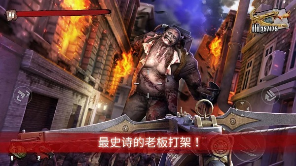 僵尸前线3d无限金币钻石版  v2.20图3