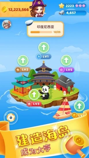 海岛大亨手游下载  v1.0.4469图3