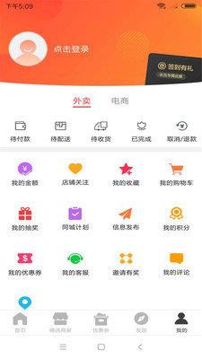 阎良同城  v7.0.0图2