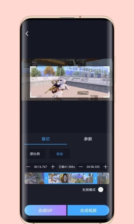 芝士录屏软件免费  v3.5.1图1