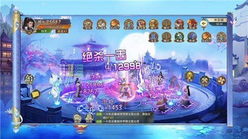 萌仙剑录游戏  v1.4.9图2