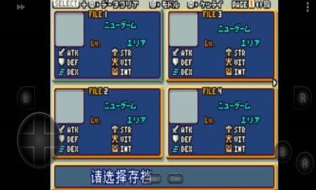 光明之魂最终boss  v4.0.0图3