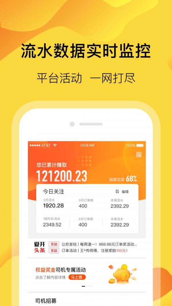 萝卜快跑深圳  v2.7.0.0图2