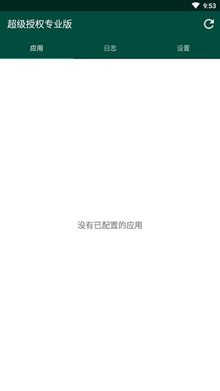 supersus国际服下载内置菜单  v2.82.1图2