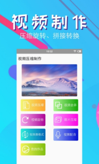 快压缩破解版  vv4.2图2