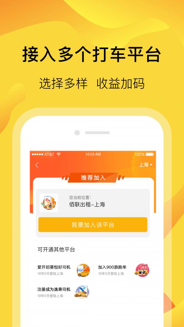 萝卜快跑深圳  v2.7.0.0图3