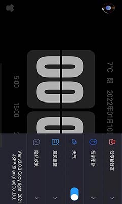 flipclock翻页时钟apk  v3.3.3图2